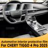 Для Chery TIGGO 4 PRO 2025 Панель Навигации Автомобильный Экран Интерьера Защитная Пленка TPU Чехол Защита от Царапин