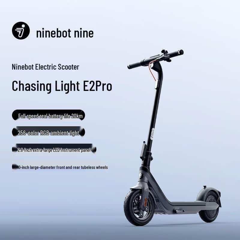 Ninebot E2 Pro Electric Scooter (CN version)