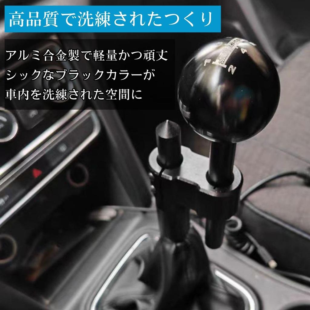 CHASO Shift Knob Extension Universal Conversion Adapter Bend Height Adjustable Aluminum MT Car Truck Black M12 x 1.25