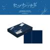 Предзаказ TOMORROW X TOGETHER JP 5-й сингл Setsuna Hanabi Издание с фотокнигой