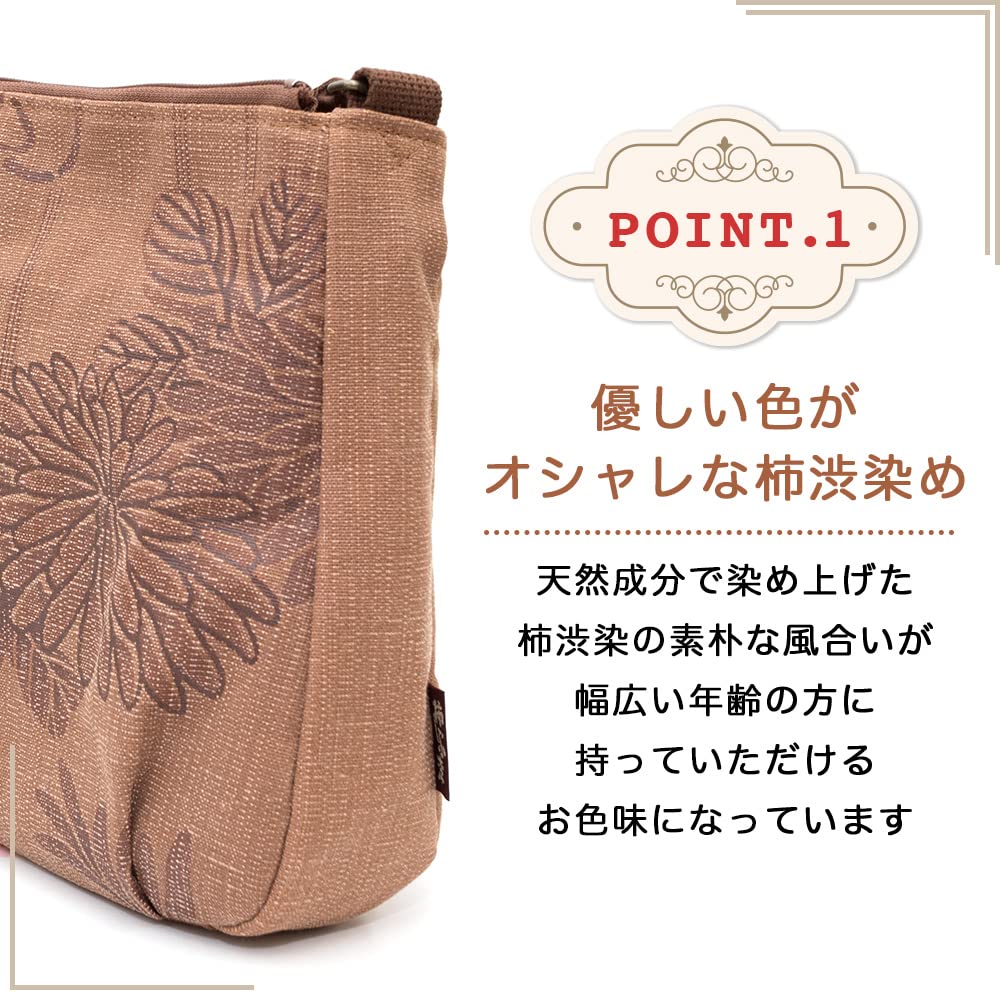 Сумка через плечо для японского хурмы танина Киото подарок на день рождения [creareki] для женщин, через плечо, легкая, маленькая, Япония, одежда, окрашенная, холст,