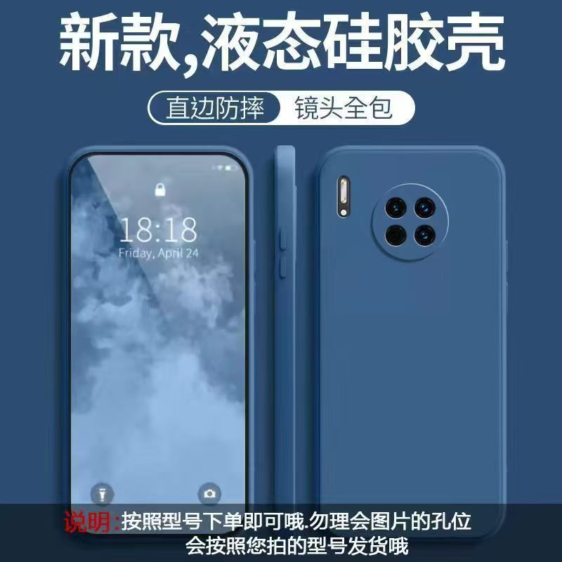 Применимо к чехлу для мобильного телефона Huawei mate11, однотонный, кубик Рубика, жидкий, полностью закрывающий, противоударный, силиконовый, с прямым краем, мягкий чехол для Huawei