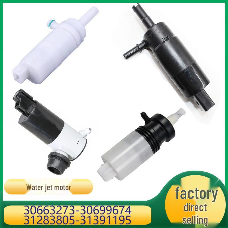 Совместимый мотор омывателя фар Volvo 30663273, 30699674, 31283805, 31391195