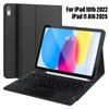 Чехол-клавиатура для iPad 10-го поколения 2022 10,9 дюйма, Съемная крышка с Bluetooth-клавиатурой для iPad 11 11 дюймов A16 2025 С держателем для карандаша