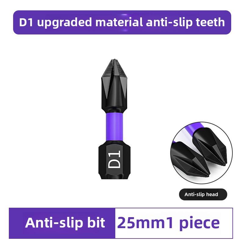 Головка отвертки D1 с защитой от скольжения и ударов, головка крестовой отвертки, магнитная дрель, мощная магнитная ветровая насадка, противоскользящие зубья высокой твердости