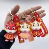 Happy New Year Dragon Year Keychain 2024 Chinese Dragon Keyring New Year Gifts