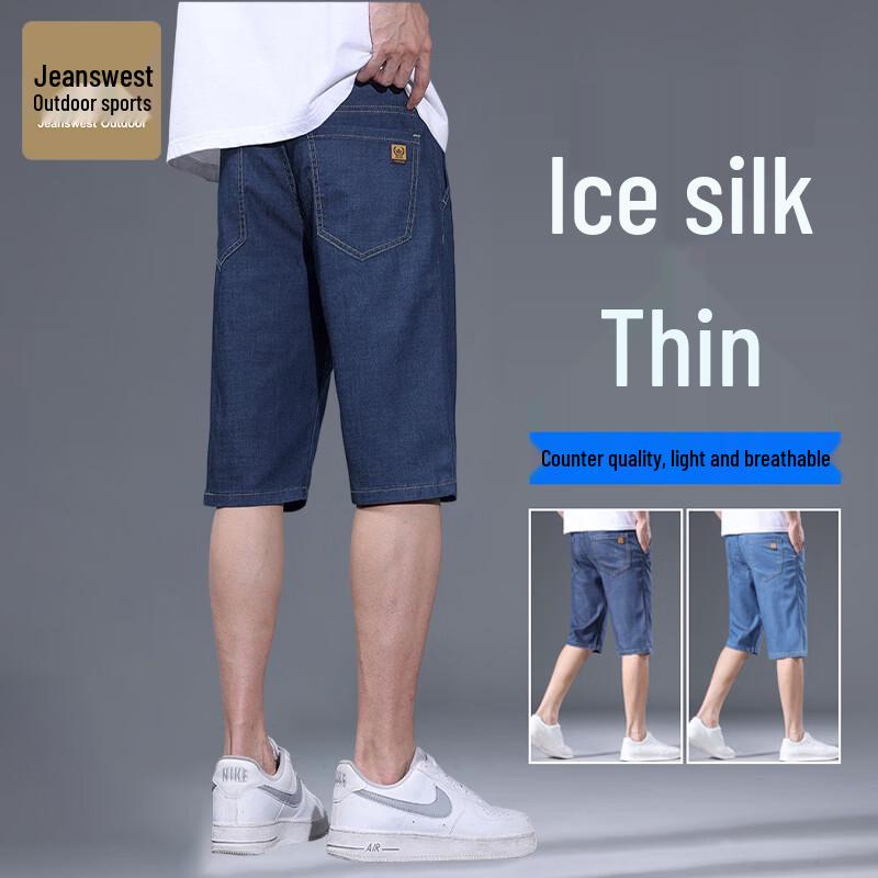 Мужские летние дышащие повседневные шорты Jeanswest Ice-Cool