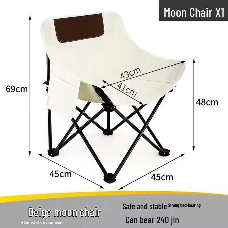 Portable Outdoor Folding Moon Chair
