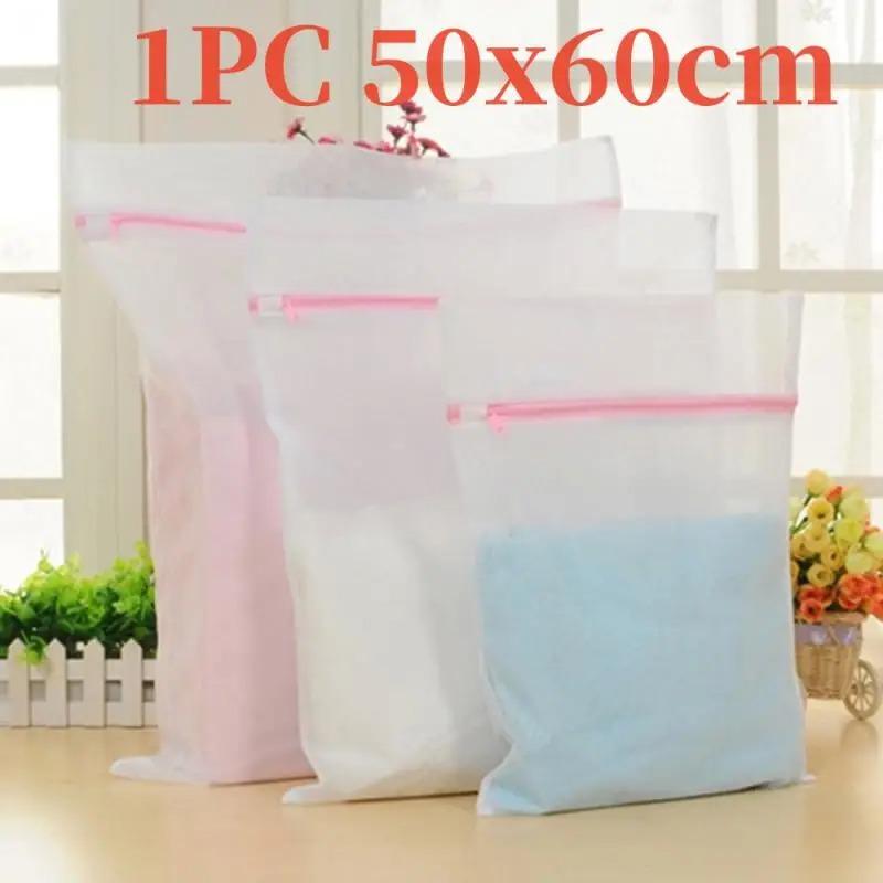 3 шт./компл. бюстгальтер нижнее белье товары сетчатые мешки для белья на молнии корзины бытовые чистящие средства аксессуары уход за бельем