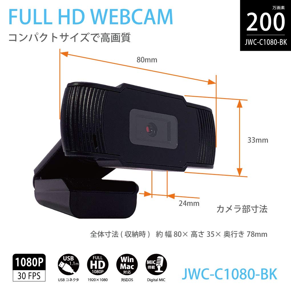 Веб-камера CompuCase Japan с 2 FULL HD веб-совместимая со встроенным микрофоном, мегапиксели, 1080P, черная, телеработа, конференция, Windows/Mac,