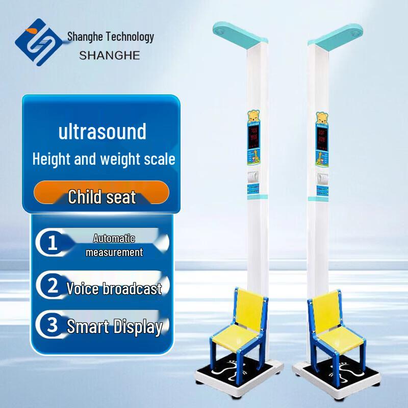 Shanghe Ultrasonic Height and Weight Measurement Device