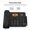 Philips CORD890 Series Wireless 4G/5G Desk Phone (CN version)