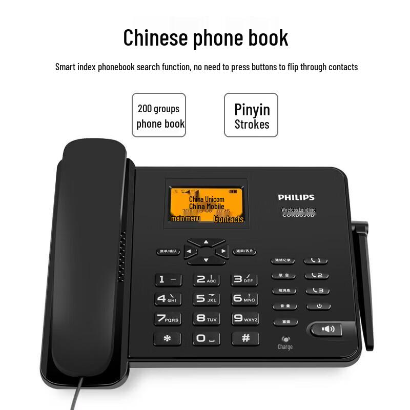 Philips CORD890 Series Wireless 4G/5G Desk Phone (CN version)