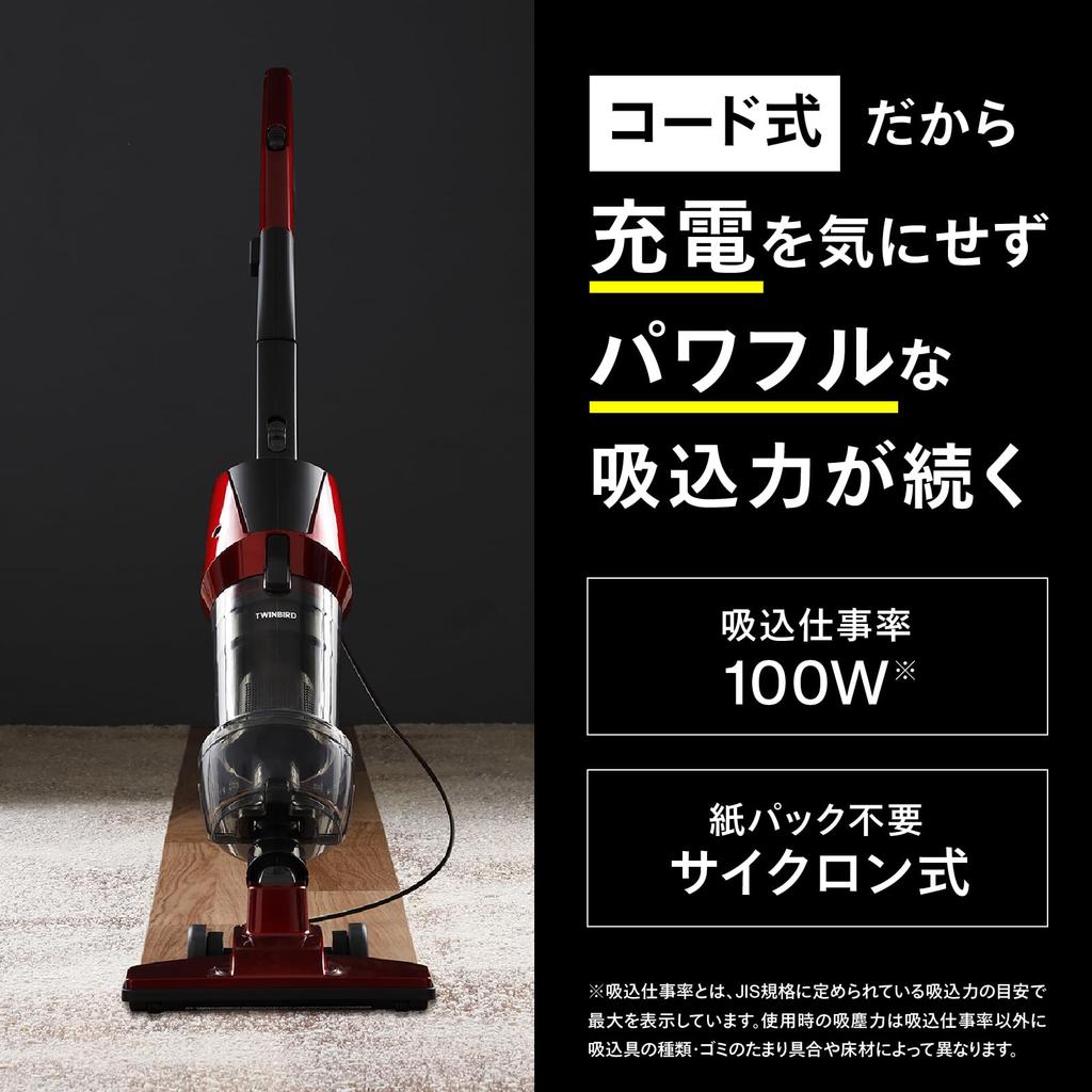 Twinbird Vacuum Cleaner Cyclone Stick Type Cleaner Cord Type Handy Lightweight 2WAY Powerful Suction Work Rate 100W Brown Gold TC-5147G
