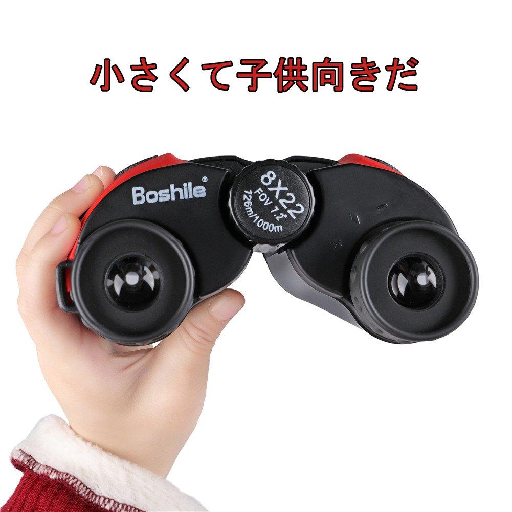 Бинокль для детей 8 x 22 мм Маленький и легкий компактный с большим увеличением карманного размера карманный 24 калибра игрушка для наблюдения за природой подарок