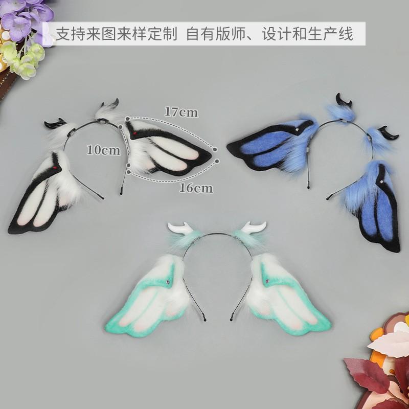 Halloween Fantasy Creature Headpiece Gothic Angel Moth Sheep Ear Cosplay Prop Comic Con