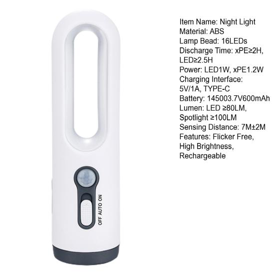 Датчик движения, ночник, несколько режимов освещения, без мерцания, для ухода за глазами, перезаряжаемый светодиодный фонарик, прикроватная лампа
