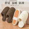 Non-slip Silent Cotton Slippers Men's Autumn and Winter Indoor Home Couple Soft Bottom Comfortable Velvet Warm Four-season Cotton Drag Women