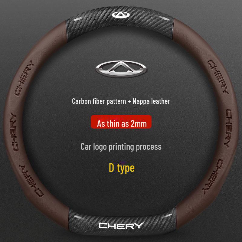 Универсальная оплетка на руль из углеродного волокна и кожи Chery, нескользящая, для всех сезонов
