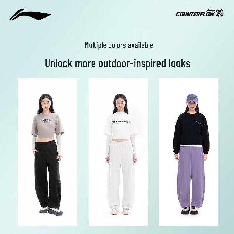 Li-Ning Женские прямые свободные спортивные штаны AKLW096 с водоотталкивающим покрытием CF для улицы