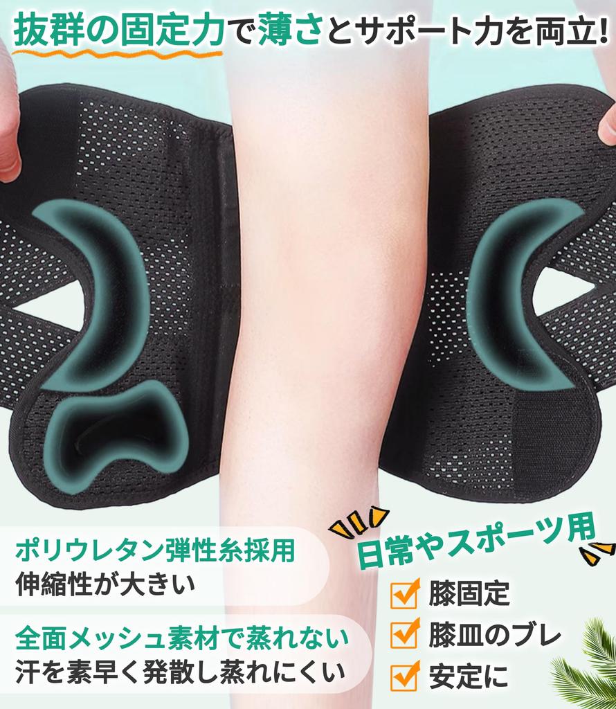 GOKEI Knee Support by Judo Knee Knee For Meniscus Joint Ligament Knee Knee Patella Knee Knee Knee Firm High Mountain For Both Left and Joint Daily