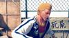Crows Burning Edge [Бонус первого издания] Включает код продукта для набора Crows Gaiden "After Crows" - PS4