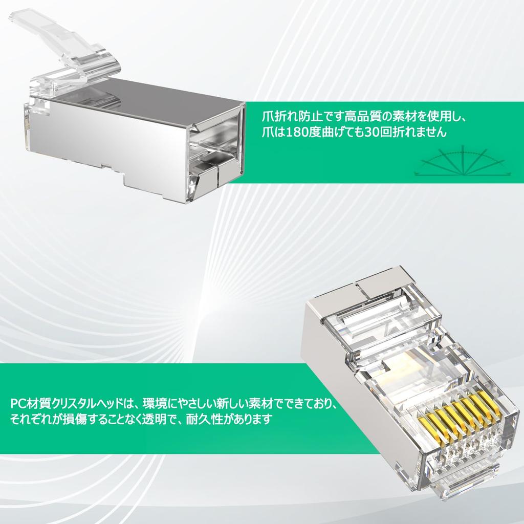 HET HONKENT LAN RJ45 Connector with Load Bar and Metal 8P8C Cat5 LAN Cable Connector Connector, Shield, STP, CAT6, Cat5e, Compatible, (STP-100PCS)