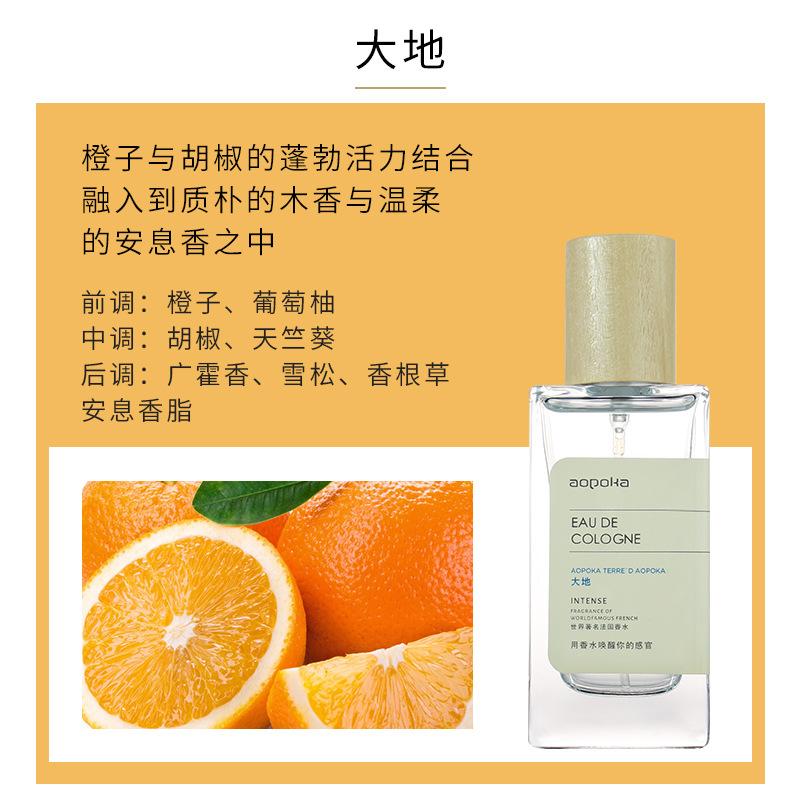 Domestic Men and Women Eau Perfume White Tea Earth British Pear and Freeland Lasting and Fresh