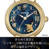 [CITIZEN] Wicca Disney Fantasia Solar Tech Лимитированная серия Часы Теплое Золото Синий Темно-синий Золотой Солнечные KP2-124-71 Женские