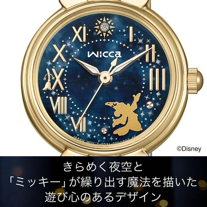 [CITIZEN] Wicca Disney Fantasia Solar Tech Лимитированная серия Часы Теплое Золото Синий Темно-синий Золотой Солнечные KP2-124-71 Женские
