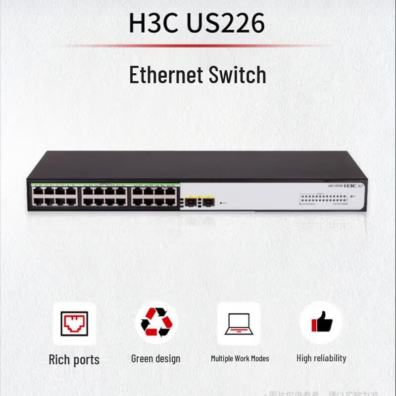 H3C US226 Gigabit Managed Ethernet Switch