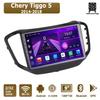 Автомобильная магнитола Android Car-Play для Chery Tiggo 5 2014-2018 Мультимедийный проигрыватель Головное устройство Стерео Навигация GPS BT WIFI, 8 ЯДЕР ,2+32ГБ