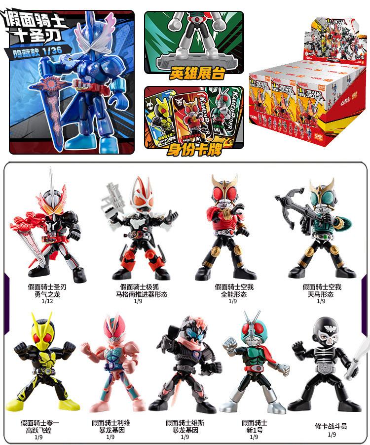 Фигурка Kamen Rider из аниме Blokees Маскированный Райдер Сборные игрушки Saber GEATS Hopper Kuuga Фигурка действия Сборные игрушки