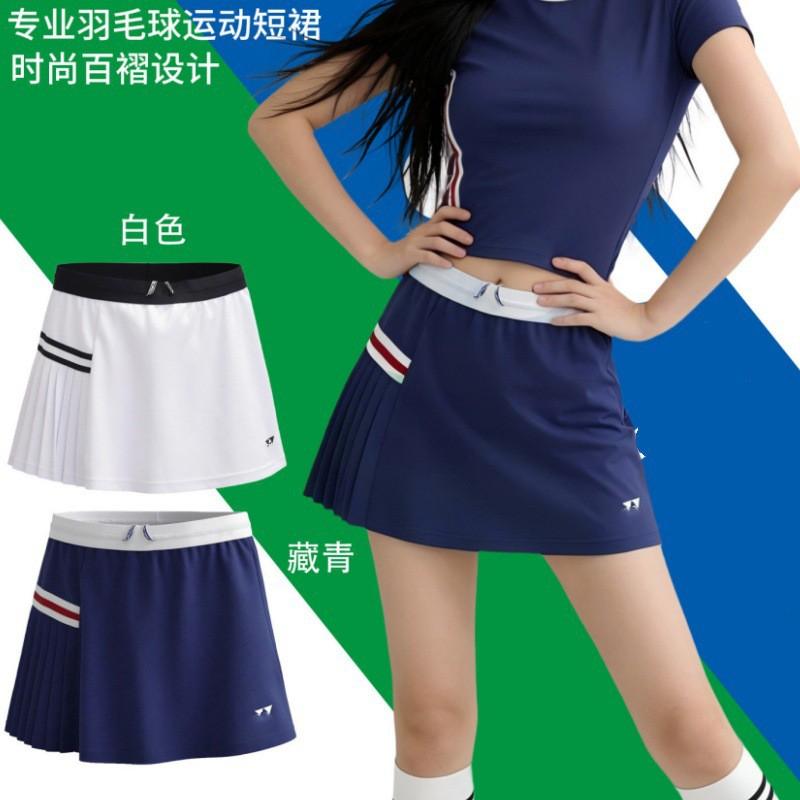 Womens Badminton Skirt Athletic Tennis Skort Training Sports