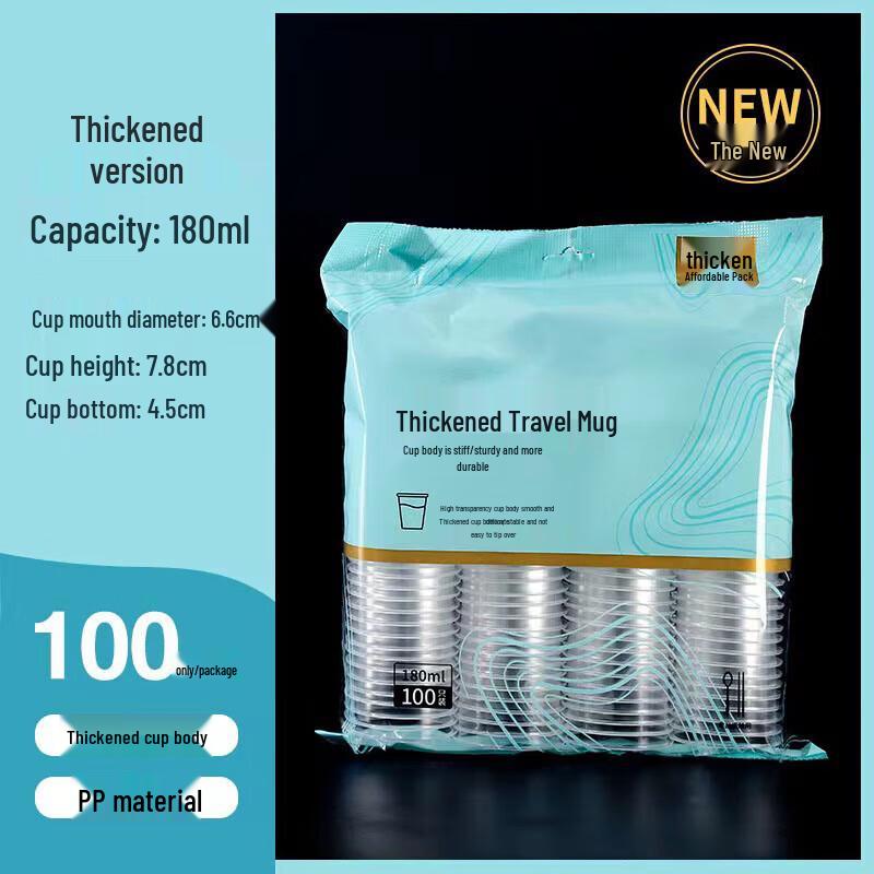 Янге Одноразовые Прозрачные Пластиковые Стаканы