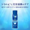 Hada Labo Hakujun Premium Medicated Penetrating Whitening Lotion Moist 170 мл Gokujun Sache Included + [Квази-лекарство] [Продукт]