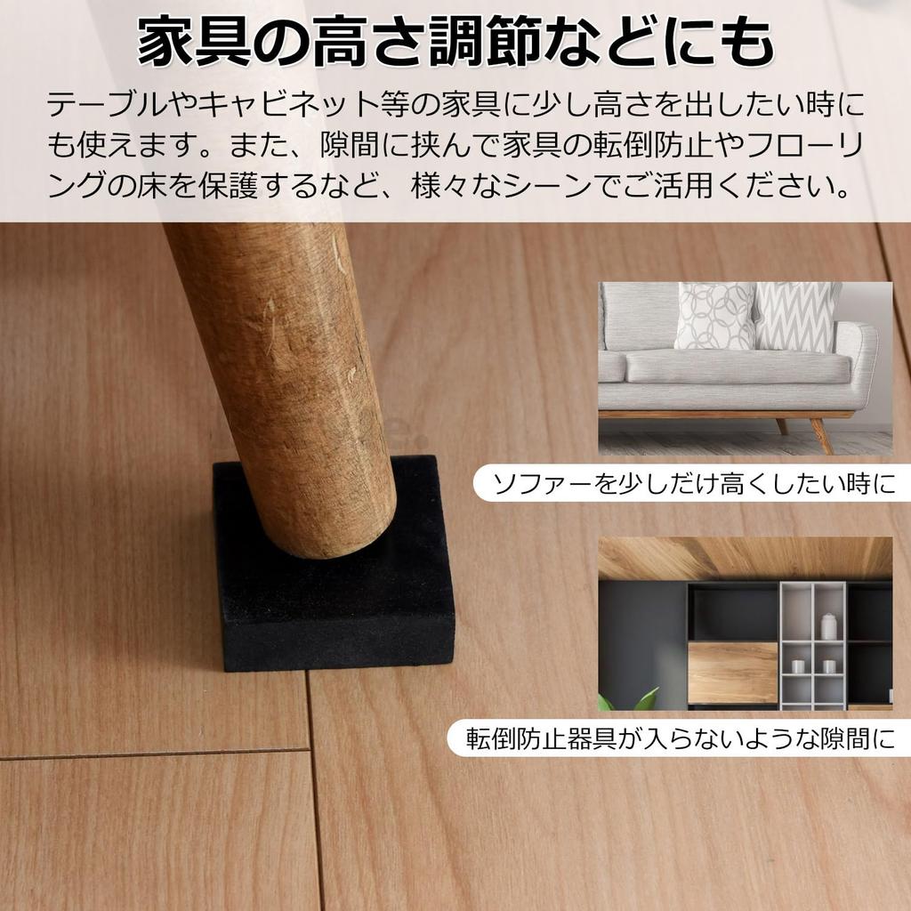 Пстиль. Резиновая пластина Противоскользящий блок Виброгасящая подушка PST-104 (Набор из 2) 3.9 x 2.0