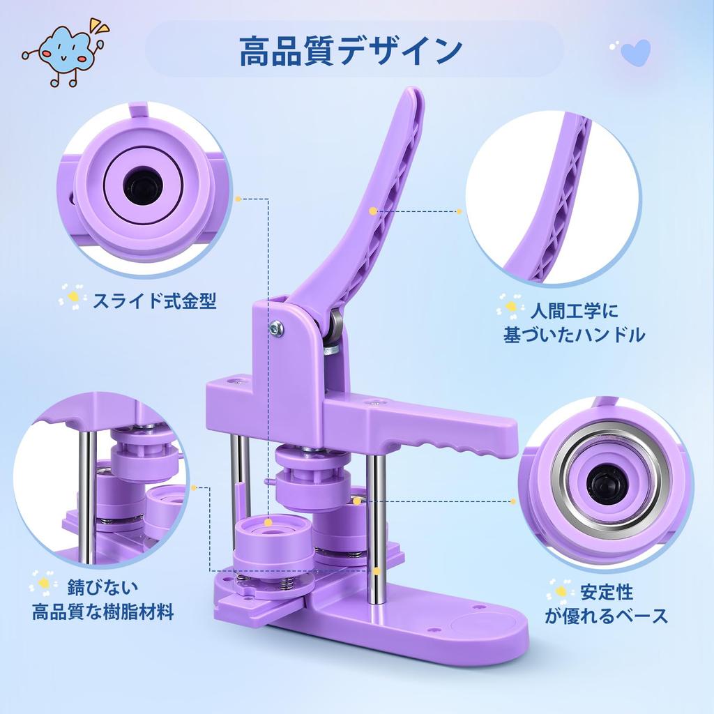 Can Badge 32mm 58mm 2 200 Pieces of Can Badge 10 Bottle 10 Pieces of Keychain Can Badge Making Can Badge Can Badge Making Badge Material DIY Original