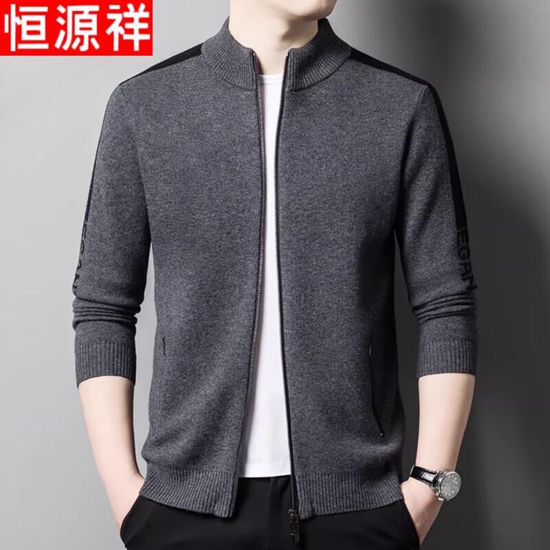 Hengyuanxiang Мужской кардиган на молнии с воротником-стойкой из 100% шерсти