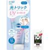 Suncut Suncut Kose Light Up UV Эссенция Солнцезащитный Крем С Бонусом