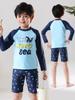 Newborn Baby Kids Boys Swimwear Three-peice Suit Swimsuit Summer Quick Dry