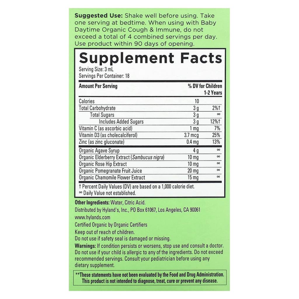 Hyland's Naturals Детское органическое средство от кашля и повышения иммунитета, ночное, 12 месяцев+, 2 жидких унции (59 мл)