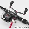 Рукоятка катушки Gomexus CY92, совместимая со спиннинговыми катушками Daiwa, сменная двойная рукоятка 92 мм с ручкой, кальмар, аджинг, эгинг, легкая игра, левая