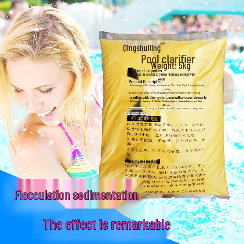 PAC Pool Water Clarifier and Flocculant