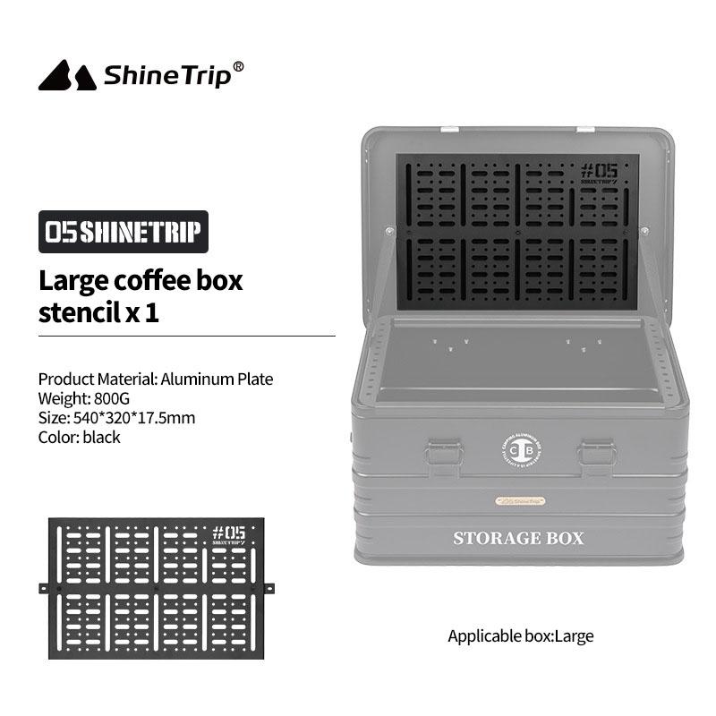 ShineTrip Outdoor 05 Series Camping IGT алюминиевый кейс легкий модульный комбинированный набор аксессуаров алюминиевый кейс для кофе