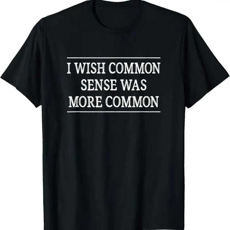 I Wish Common Sense Was More Vintage Style T Shirt