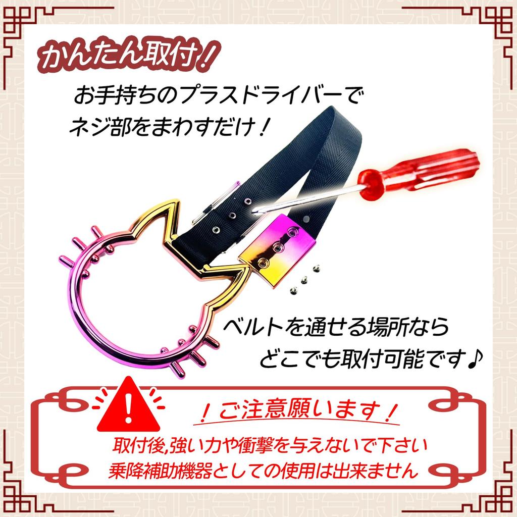 HTharros Салон автомобиля Вишня Подлокотник для пассажира Радуга 1 шт. Ремешок, Аксессуар в форме сакуры, Радуга, Украшение, Нарядить Шоссе,