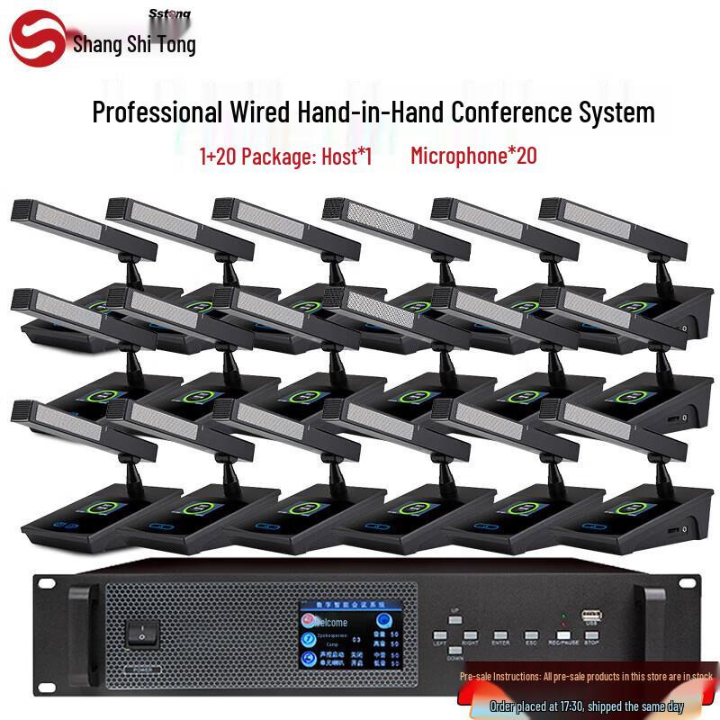 Shangshitong 6690 Professional Wired Conference Microphone System (CN version)