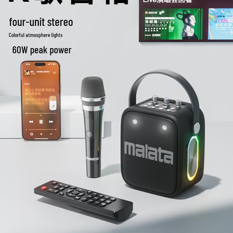 Портативная Bluetooth-колонка Malata KS-8 (Китайская версия)