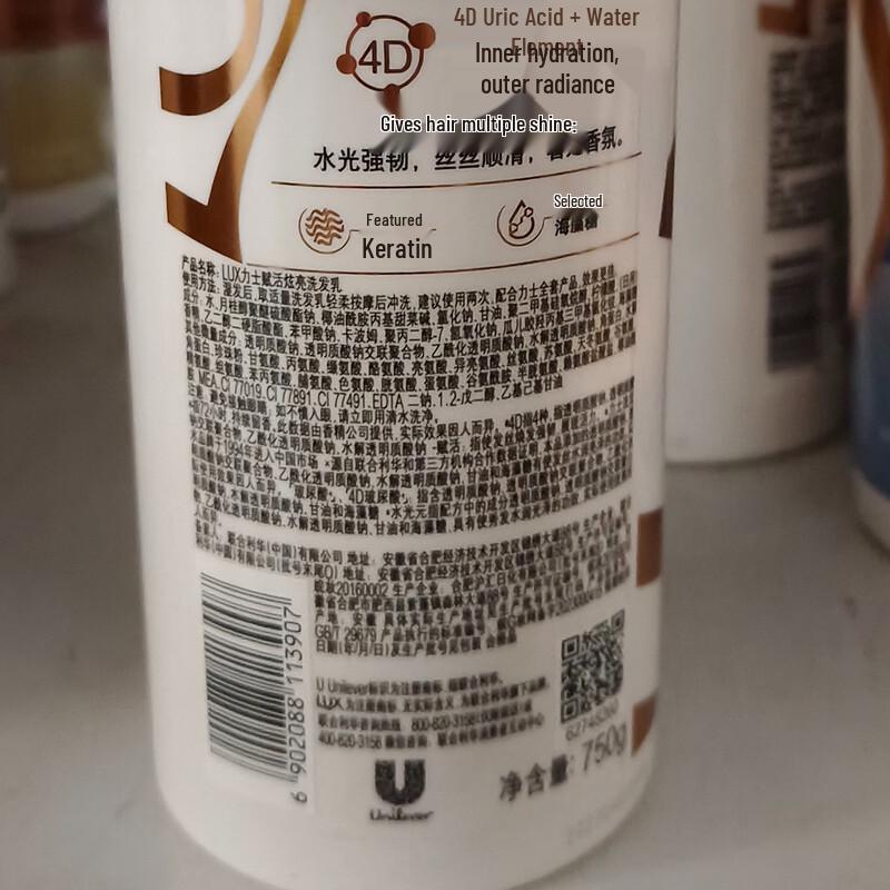 Lux Revitalizing & Brightening Shampoo